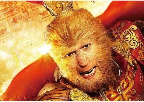 Monkey King